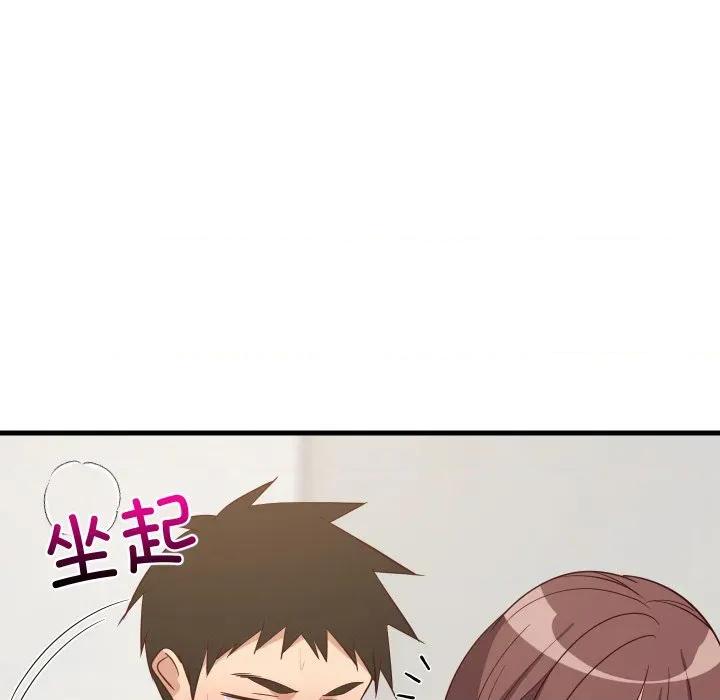 難纏姐妹偏要和我同居 難纏姐妹偏要和我同居-難纏姐妹偏要和我同居 第47話 第167页