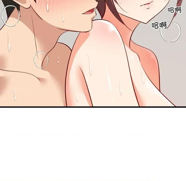 難纏姐妹偏要和我同居 難纏姐妹偏要和我同居-難纏姐妹偏要和我同居 第47話 第171页