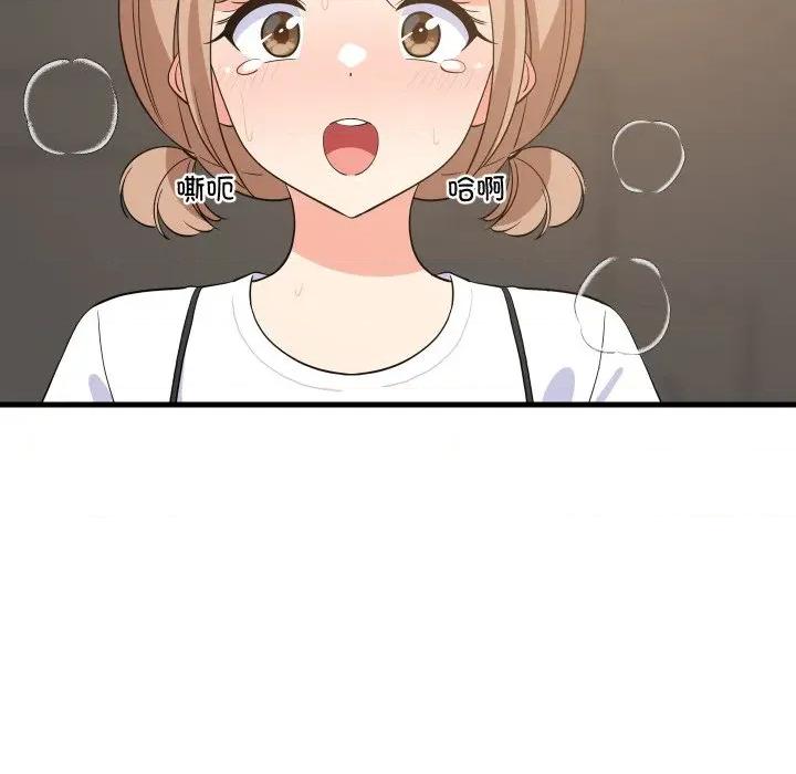 難纏姐妹偏要和我同居 難纏姐妹偏要和我同居-難纏姐妹偏要和我同居 第48話 第9页