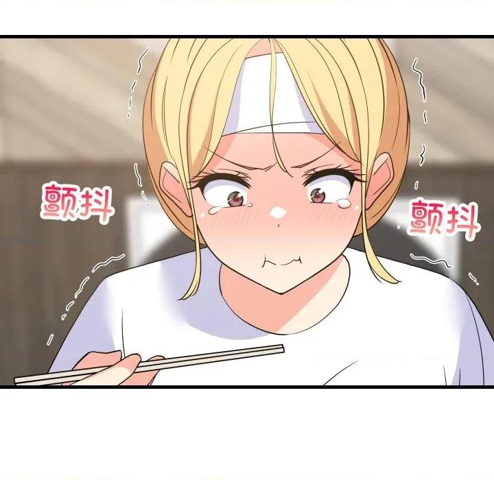 難纏姐妹偏要和我同居 難纏姐妹偏要和我同居-難纏姐妹偏要和我同居 第48話 第13页