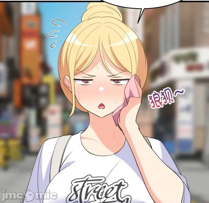 難纏姐妹偏要和我同居 難纏姐妹偏要和我同居-難纏姐妹偏要和我同居 第48話 第35页