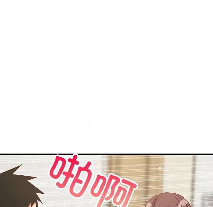 難纏姐妹偏要和我同居 難纏姐妹偏要和我同居-難纏姐妹偏要和我同居 第48話 第59页