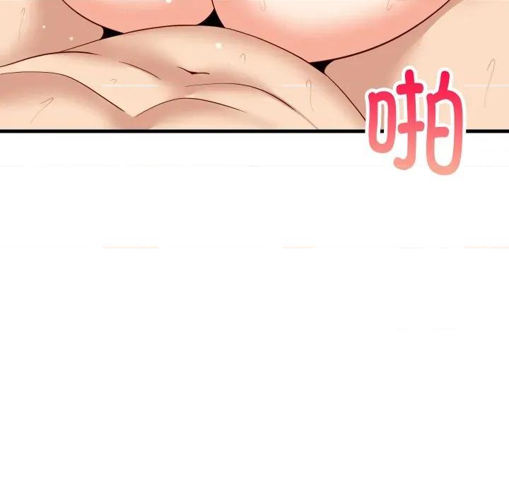 難纏姐妹偏要和我同居 難纏姐妹偏要和我同居-難纏姐妹偏要和我同居 第48話 第63页