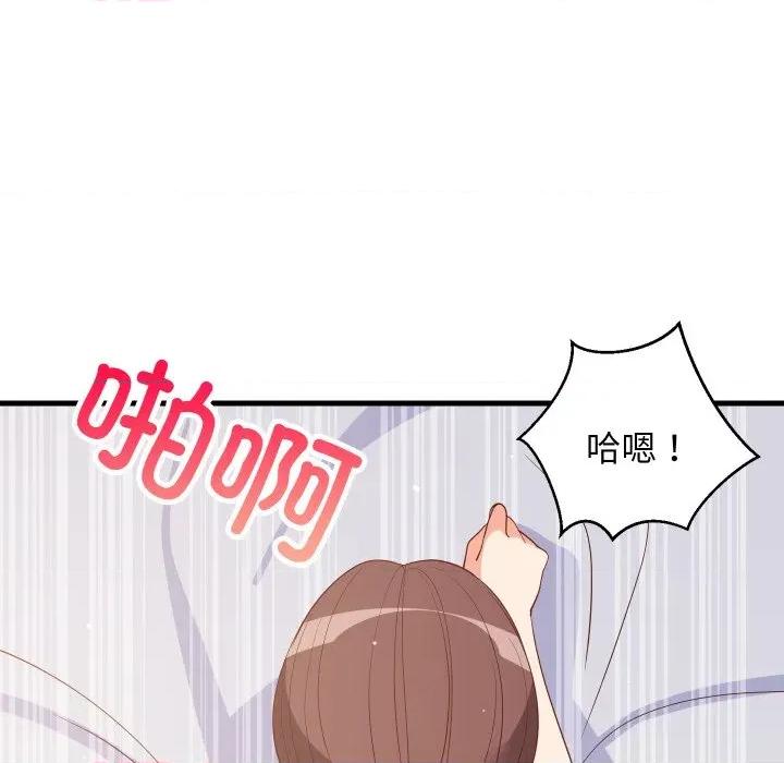 難纏姐妹偏要和我同居 難纏姐妹偏要和我同居-難纏姐妹偏要和我同居 第48話 第68页