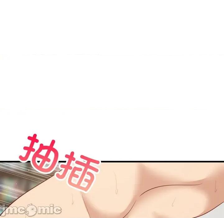 難纏姐妹偏要和我同居 難纏姐妹偏要和我同居-難纏姐妹偏要和我同居 第48話 第85页