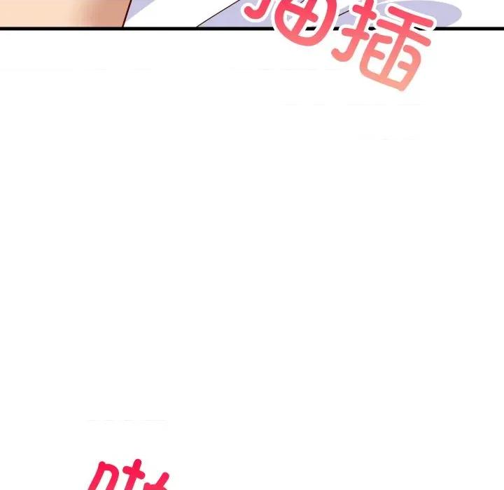 難纏姐妹偏要和我同居 難纏姐妹偏要和我同居-難纏姐妹偏要和我同居 第48話 第87页