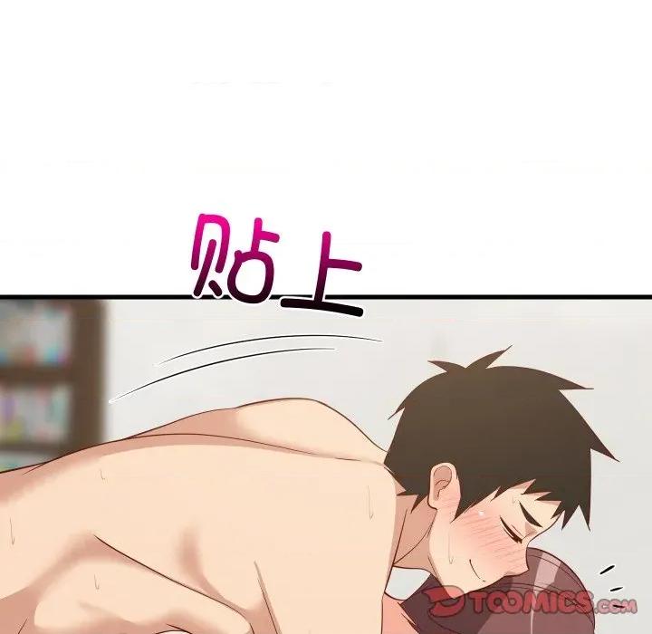 難纏姐妹偏要和我同居 難纏姐妹偏要和我同居-難纏姐妹偏要和我同居 第48話 第93页