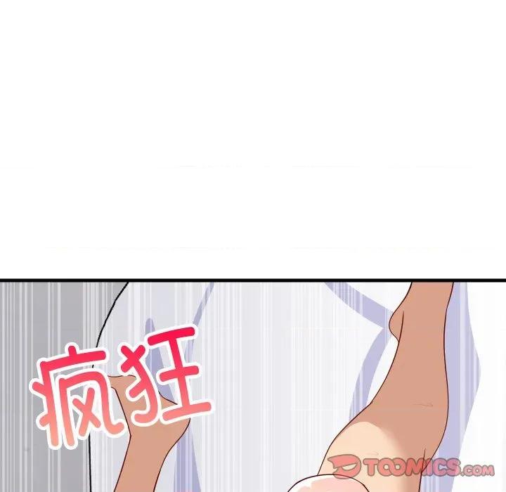 難纏姐妹偏要和我同居 難纏姐妹偏要和我同居-難纏姐妹偏要和我同居 第48話 第111页