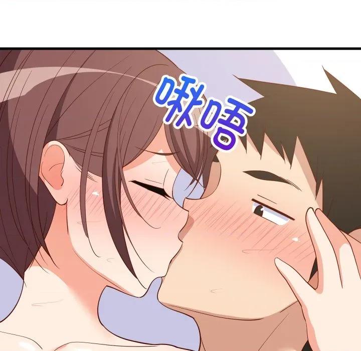 難纏姐妹偏要和我同居 難纏姐妹偏要和我同居-難纏姐妹偏要和我同居 第48話 第119页