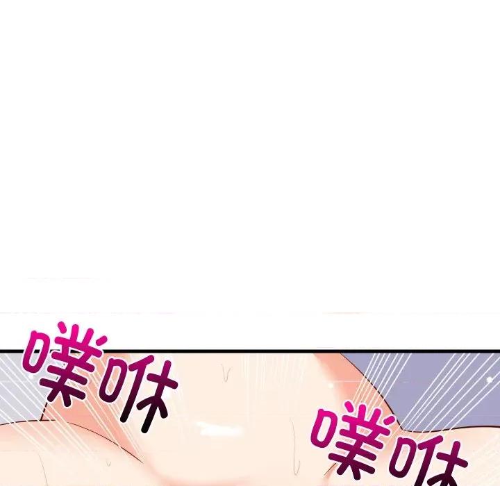 難纏姐妹偏要和我同居 難纏姐妹偏要和我同居-難纏姐妹偏要和我同居 第48話 第134页