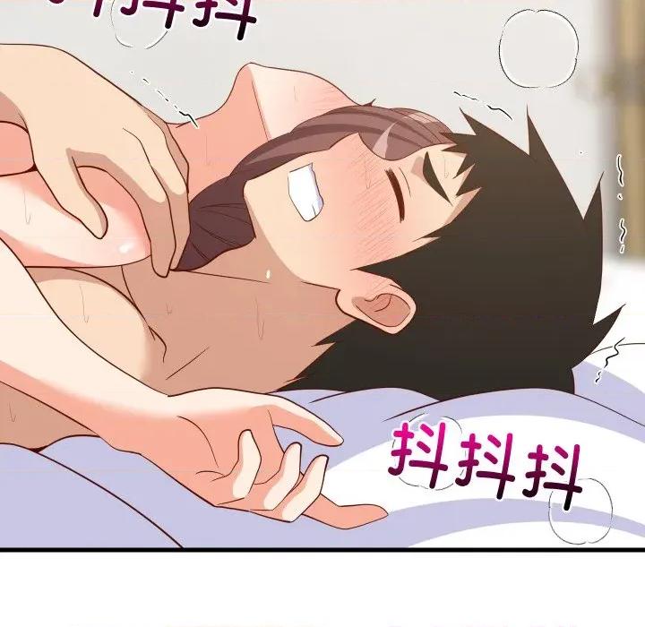 難纏姐妹偏要和我同居 難纏姐妹偏要和我同居-難纏姐妹偏要和我同居 第48話 第137页