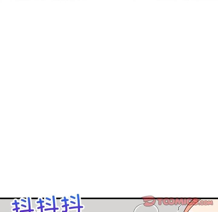 難纏姐妹偏要和我同居 難纏姐妹偏要和我同居-難纏姐妹偏要和我同居 第48話 第138页