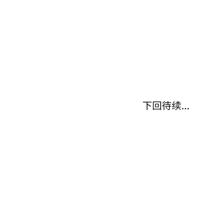難纏姐妹偏要和我同居 難纏姐妹偏要和我同居-難纏姐妹偏要和我同居 第48話 第159页