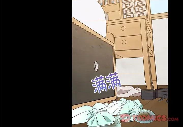 難纏姐妹偏要和我同居 難纏姐妹偏要和我同居-難纏姐妹偏要和我同居 第49話 第3页