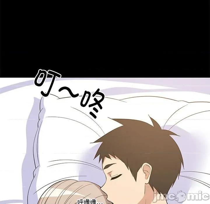 難纏姐妹偏要和我同居 難纏姐妹偏要和我同居-難纏姐妹偏要和我同居 第49話 第5页