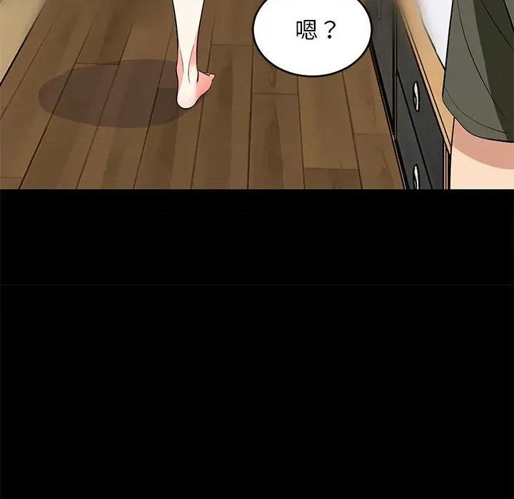 難纏姐妹偏要和我同居 難纏姐妹偏要和我同居-難纏姐妹偏要和我同居 第49話 第33页