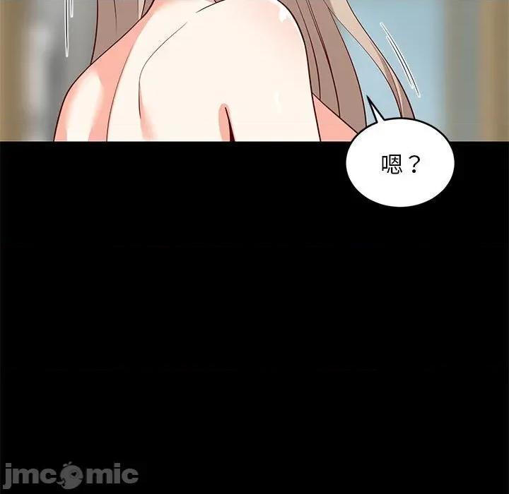 難纏姐妹偏要和我同居 難纏姐妹偏要和我同居-難纏姐妹偏要和我同居 第49話 第35页