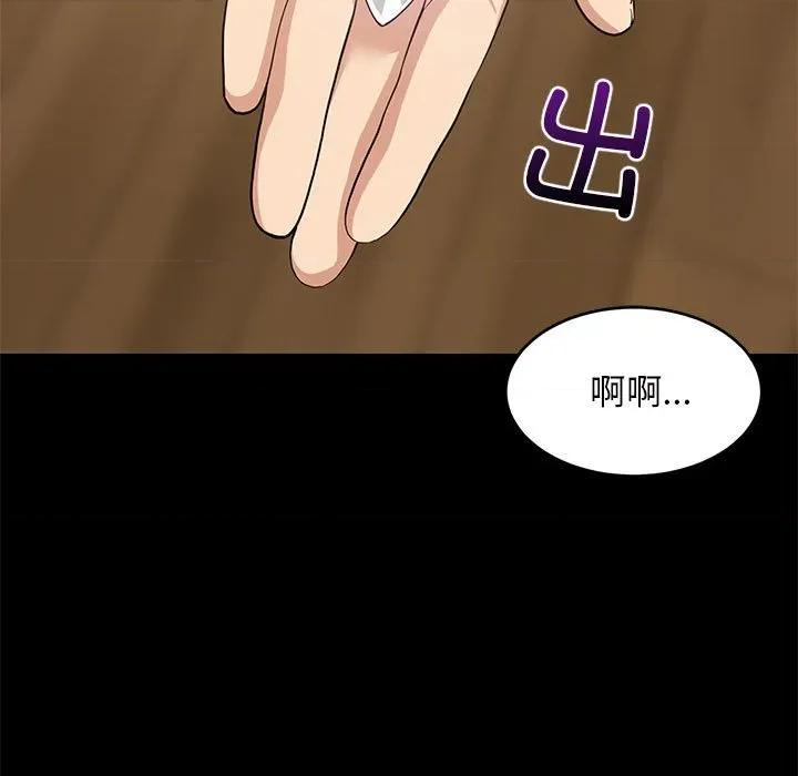 難纏姐妹偏要和我同居 難纏姐妹偏要和我同居-難纏姐妹偏要和我同居 第49話 第37页