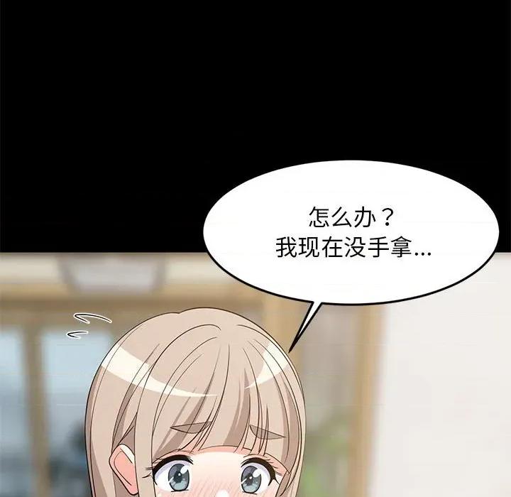 難纏姐妹偏要和我同居 難纏姐妹偏要和我同居-難纏姐妹偏要和我同居 第49話 第38页