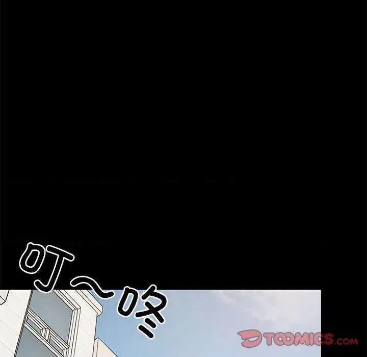 難纏姐妹偏要和我同居 難纏姐妹偏要和我同居-難纏姐妹偏要和我同居 第49話 第48页