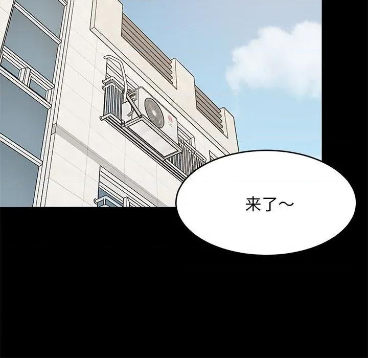 難纏姐妹偏要和我同居 難纏姐妹偏要和我同居-難纏姐妹偏要和我同居 第49話 第49页