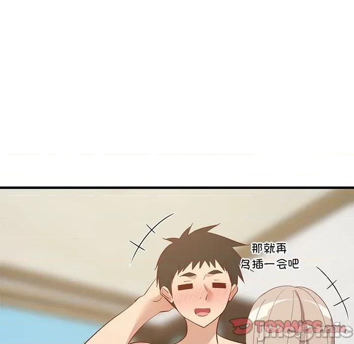 難纏姐妹偏要和我同居 難纏姐妹偏要和我同居-難纏姐妹偏要和我同居 第49話 第75页