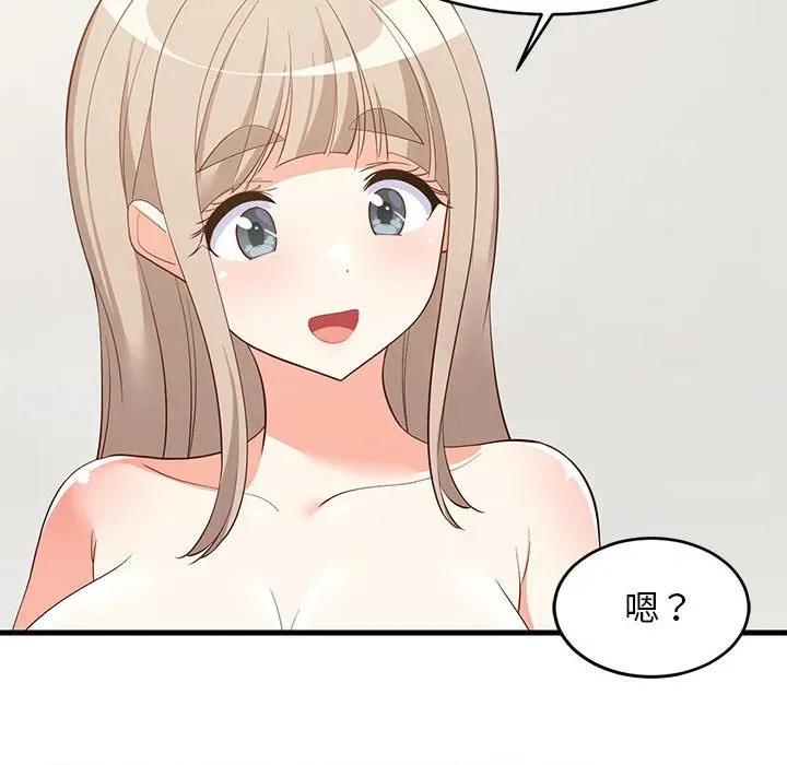 難纏姐妹偏要和我同居 難纏姐妹偏要和我同居-難纏姐妹偏要和我同居 第49話 第94页