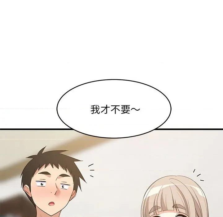 難纏姐妹偏要和我同居 難纏姐妹偏要和我同居-難纏姐妹偏要和我同居 第49話 第104页