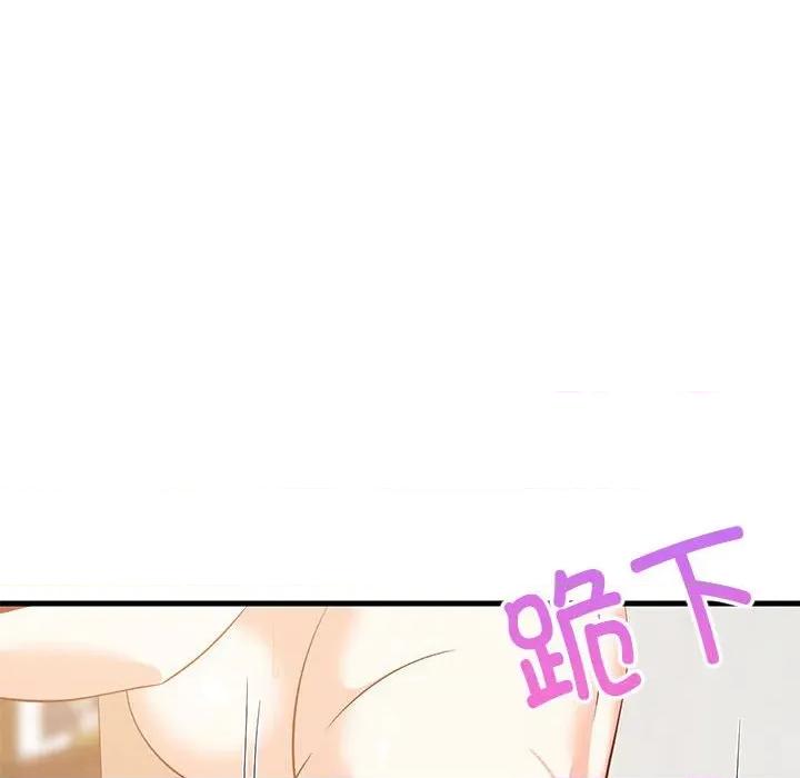 難纏姐妹偏要和我同居 難纏姐妹偏要和我同居-難纏姐妹偏要和我同居 第49話 第136页
