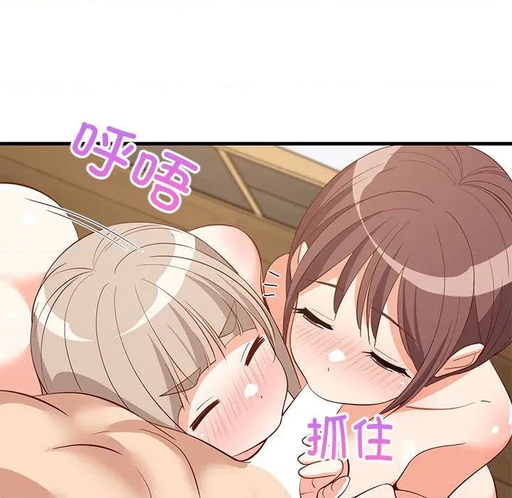 難纏姐妹偏要和我同居 難纏姐妹偏要和我同居-難纏姐妹偏要和我同居 第49話 第139页
