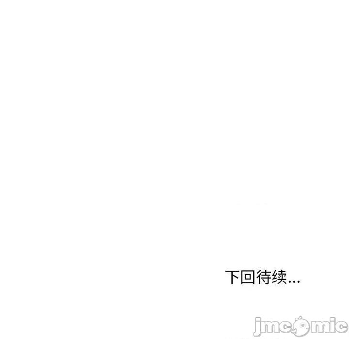 難纏姐妹偏要和我同居 難纏姐妹偏要和我同居-難纏姐妹偏要和我同居 第49話 第160页