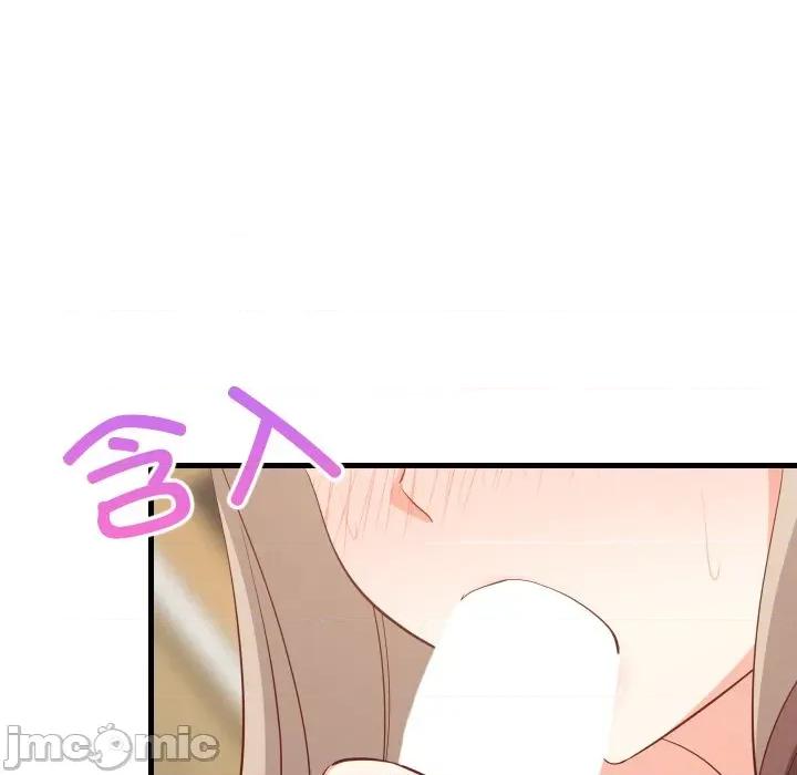 難纏姐妹偏要和我同居 難纏姐妹偏要和我同居-難纏姐妹偏要和我同居 第50話 第10页