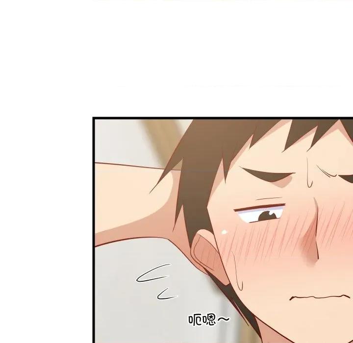 難纏姐妹偏要和我同居 難纏姐妹偏要和我同居-難纏姐妹偏要和我同居 第51話 第71页