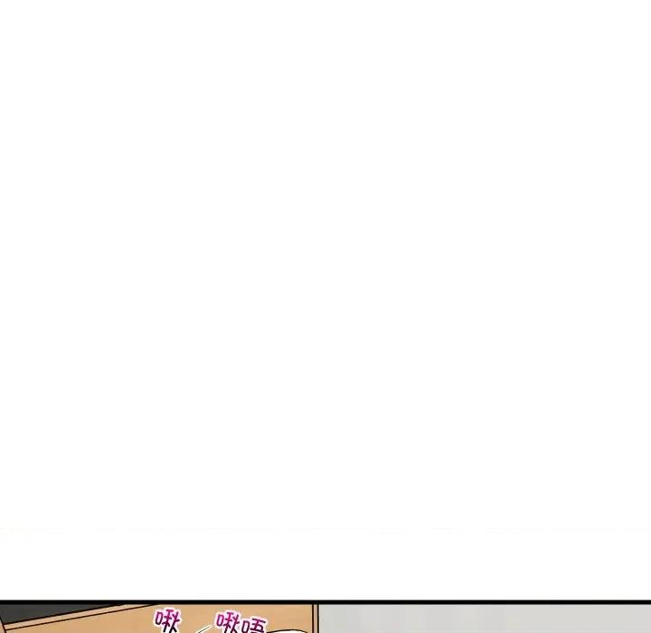 難纏姐妹偏要和我同居 難纏姐妹偏要和我同居-難纏姐妹偏要和我同居 第51話 第109页