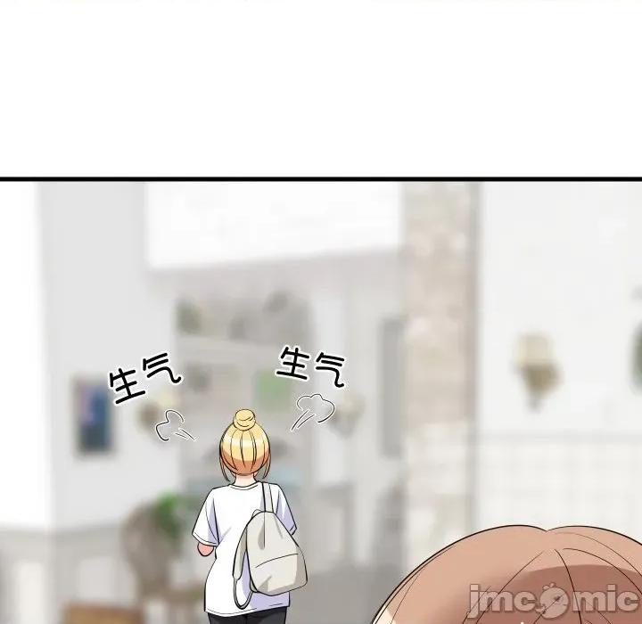 難纏姐妹偏要和我同居 難纏姐妹偏要和我同居-難纏姐妹偏要和我同居 第51話 第155页