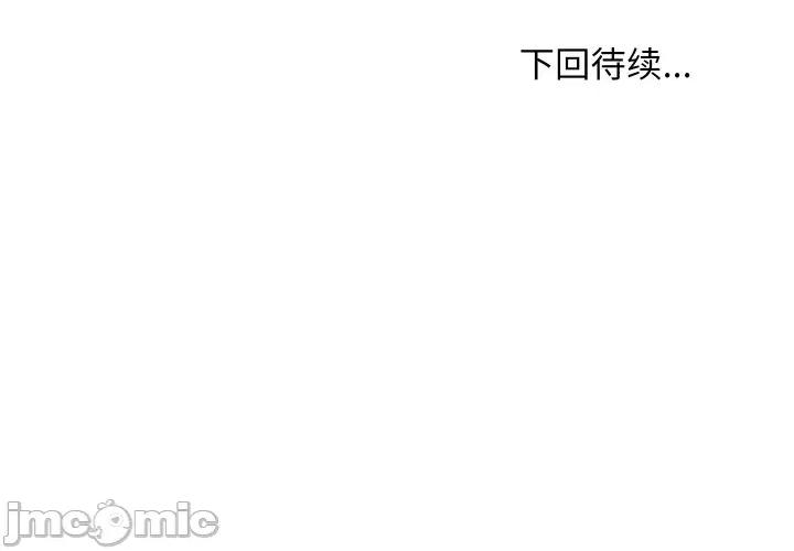 難纏姐妹偏要和我同居 難纏姐妹偏要和我同居-難纏姐妹偏要和我同居 第51話 第160页