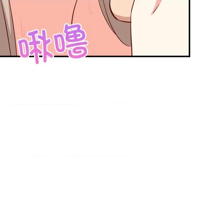難纏姐妹偏要和我同居 難纏姐妹偏要和我同居-難纏姐妹偏要和我同居 第52話 第36页