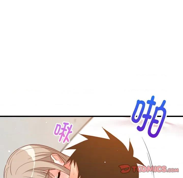 難纏姐妹偏要和我同居 難纏姐妹偏要和我同居-難纏姐妹偏要和我同居 第52話 第39页