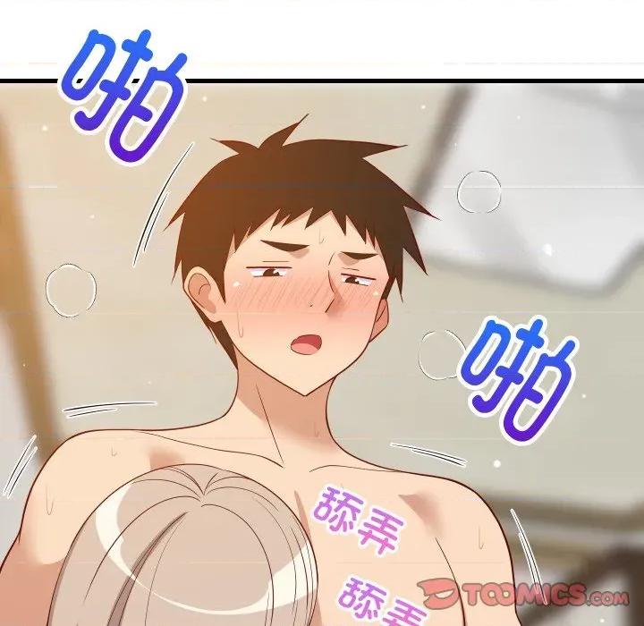 難纏姐妹偏要和我同居 難纏姐妹偏要和我同居-難纏姐妹偏要和我同居 第52話 第48页