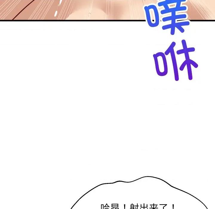 難纏姐妹偏要和我同居 難纏姐妹偏要和我同居-難纏姐妹偏要和我同居 第52話 第64页