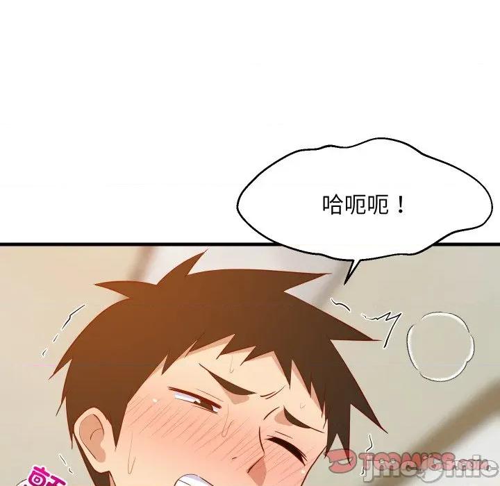 難纏姐妹偏要和我同居 難纏姐妹偏要和我同居-難纏姐妹偏要和我同居 第52話 第75页
