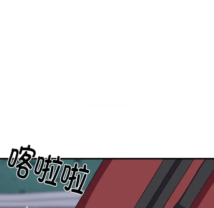難纏姐妹偏要和我同居 難纏姐妹偏要和我同居-難纏姐妹偏要和我同居 第52話 第106页