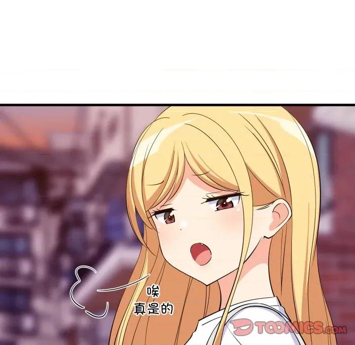 難纏姐妹偏要和我同居 難纏姐妹偏要和我同居-難纏姐妹偏要和我同居 第52話 第111页