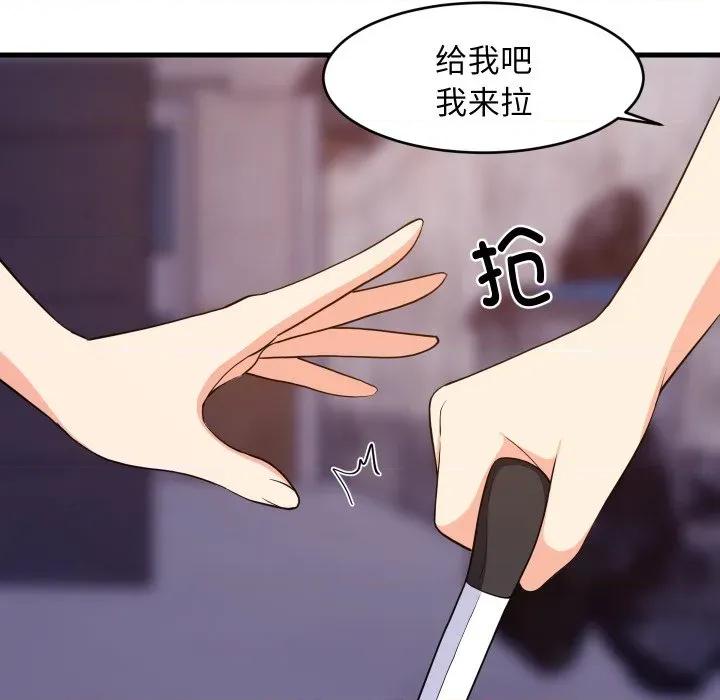 難纏姐妹偏要和我同居 難纏姐妹偏要和我同居-難纏姐妹偏要和我同居 第52話 第113页