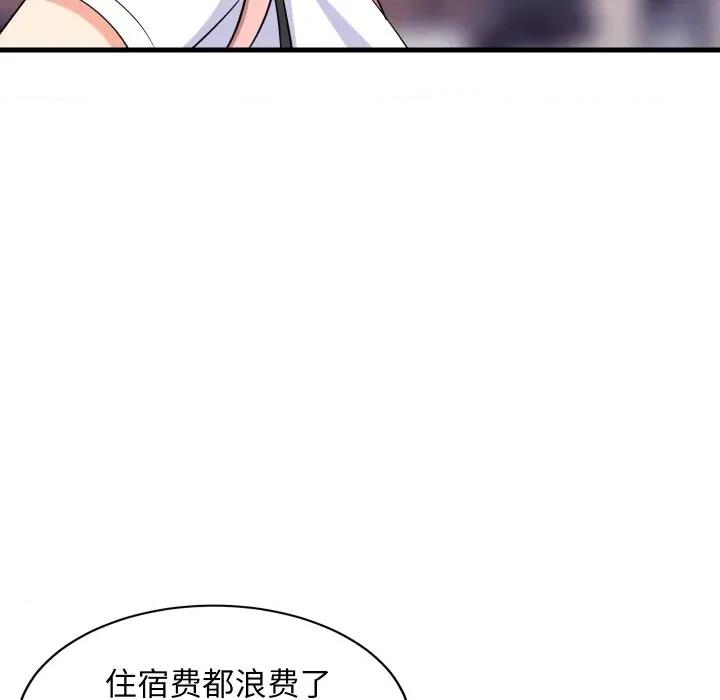 難纏姐妹偏要和我同居 難纏姐妹偏要和我同居-難纏姐妹偏要和我同居 第52話 第118页
