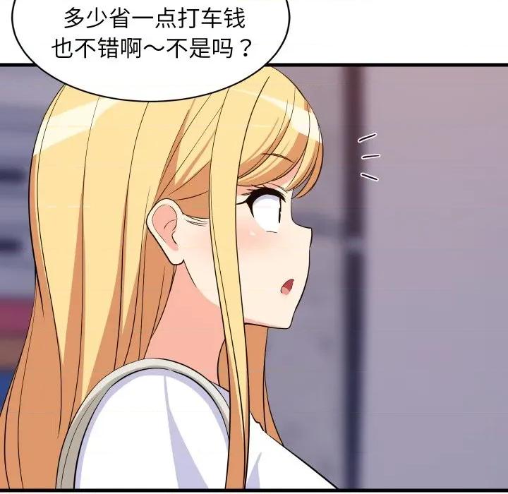 難纏姐妹偏要和我同居 難纏姐妹偏要和我同居-難纏姐妹偏要和我同居 第52話 第119页