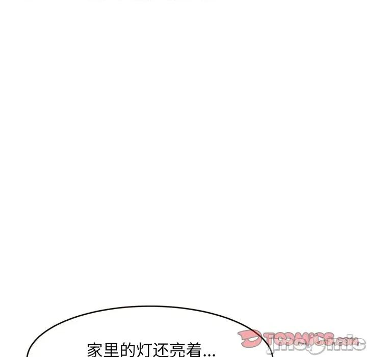 難纏姐妹偏要和我同居 難纏姐妹偏要和我同居-難纏姐妹偏要和我同居 第52話 第120页