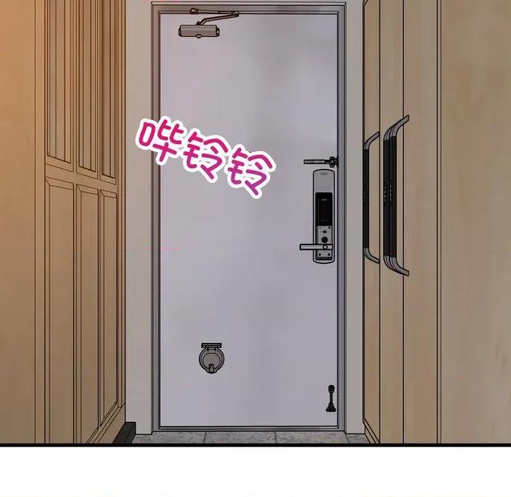 難纏姐妹偏要和我同居 難纏姐妹偏要和我同居-難纏姐妹偏要和我同居 第52話 第133页