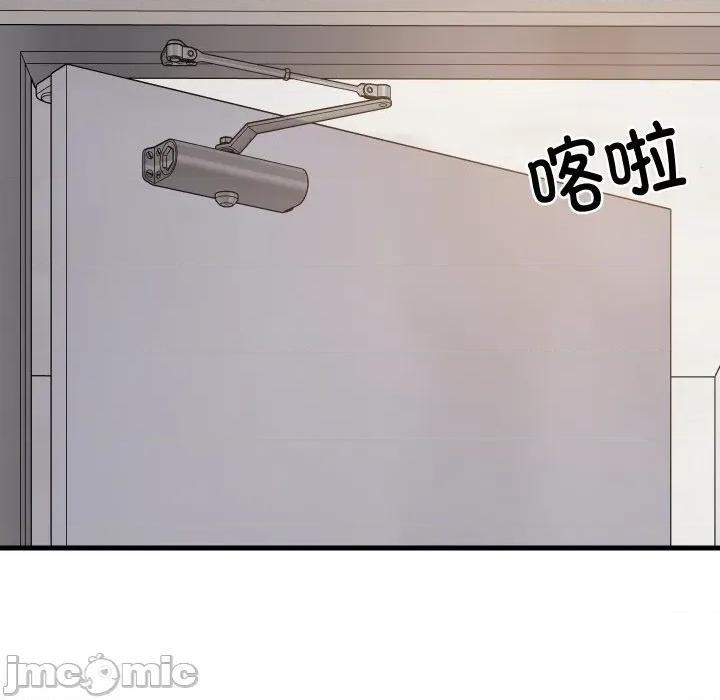 難纏姐妹偏要和我同居 難纏姐妹偏要和我同居-難纏姐妹偏要和我同居 第52話 第135页