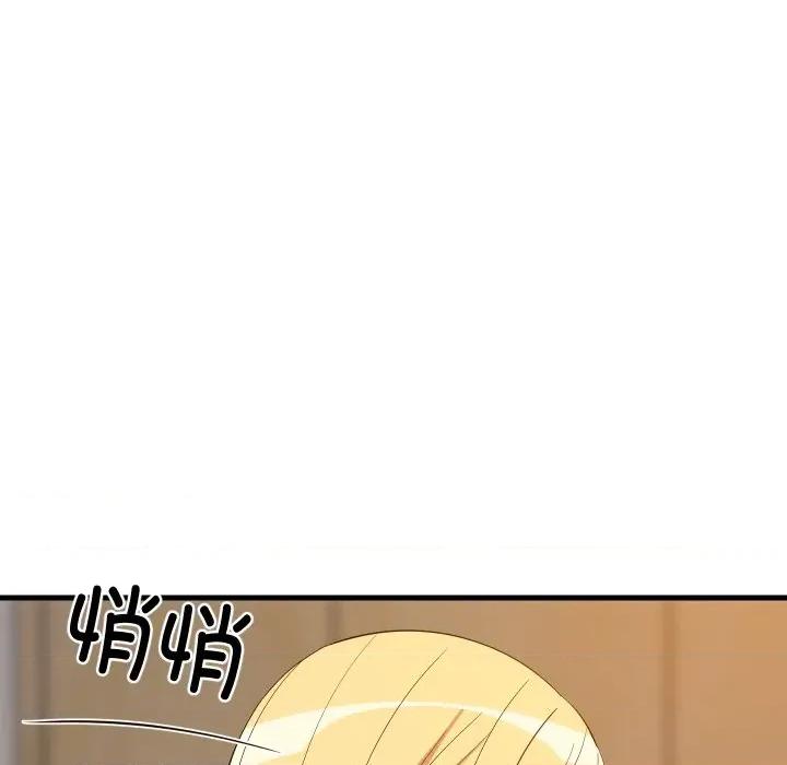 難纏姐妹偏要和我同居 難纏姐妹偏要和我同居-難纏姐妹偏要和我同居 第52話 第136页
